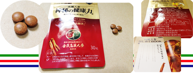 製品